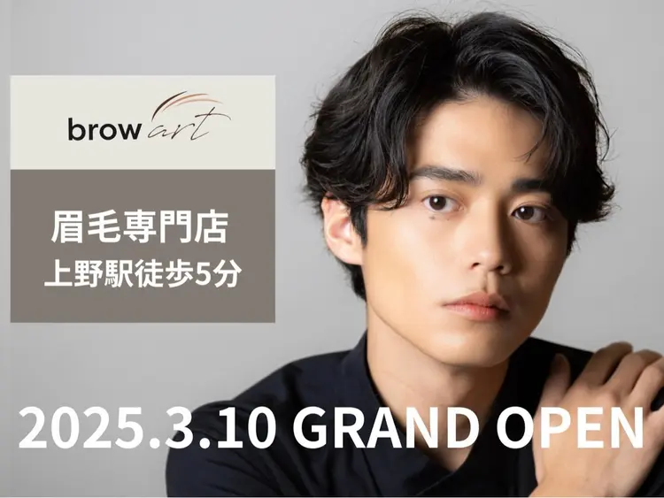 眉毛専門店brow art上野/東上野店の内観・外観3