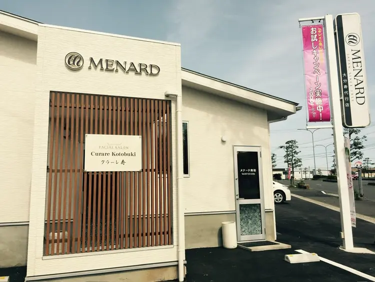 クラーレ寿　Menardフェイシャルサロンの内観・外観3