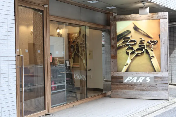PARS 松戸東口店の内観・外観1
