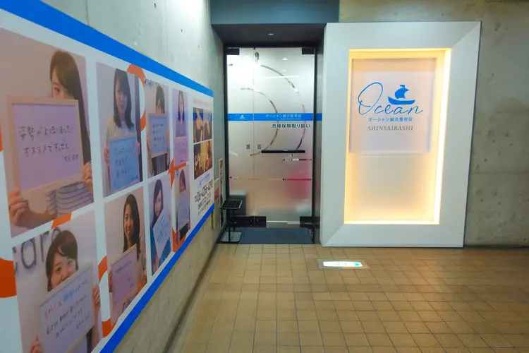 Ocean鍼灸整骨院 心斎橋の内観・外観2