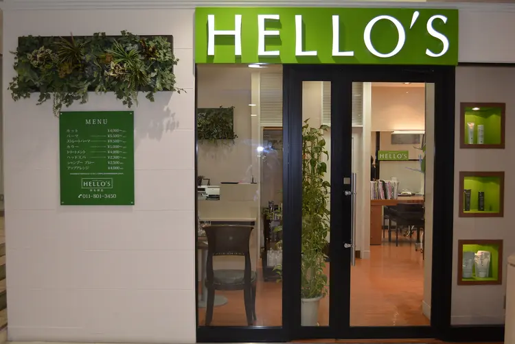 アローズカテプリ新さっぽろ店の内観・外観3