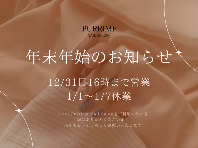 Purrime Nail Salonの内観・外観2