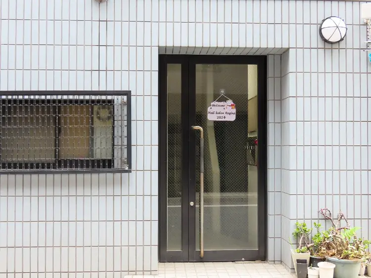 Nail Salon Reginaの内観・外観1