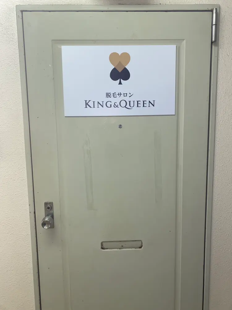 キング&クイーンの内観・外観3