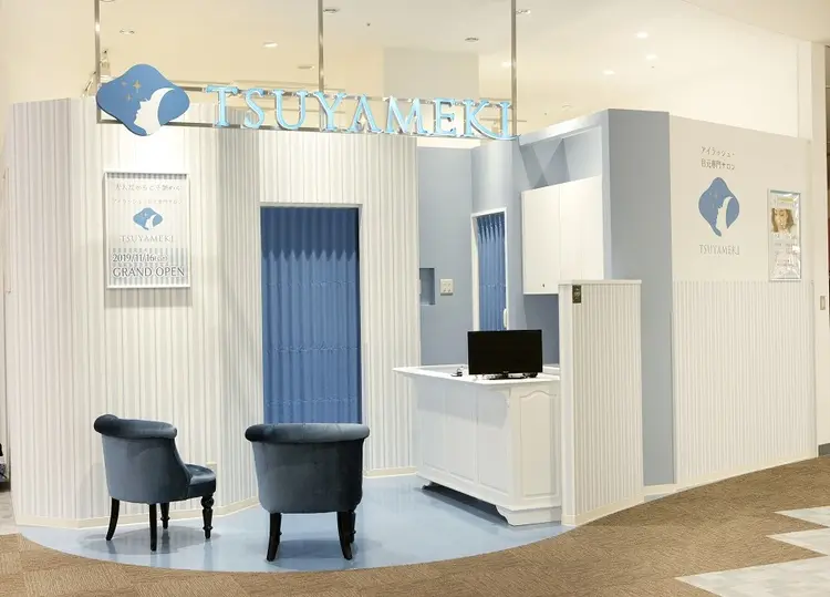 TSUYAMEKIイオンタウン四日市泊店の内観・外観1