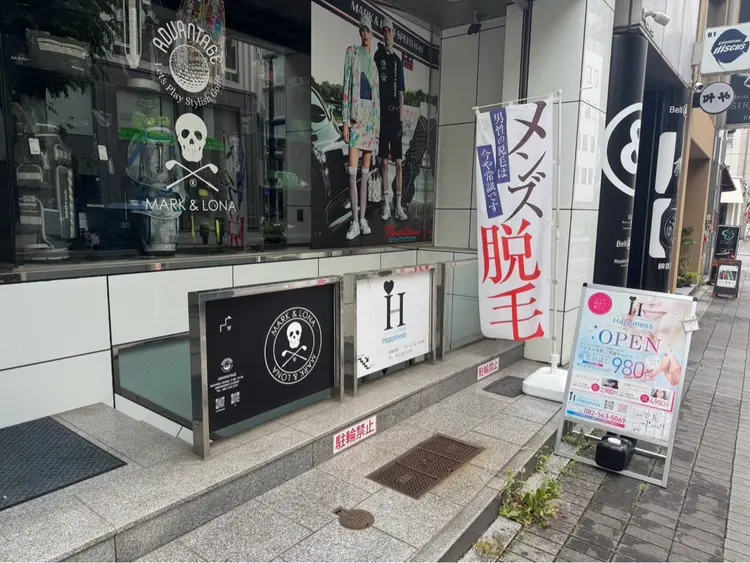 Happiness広島並木通り店の内観・外観2