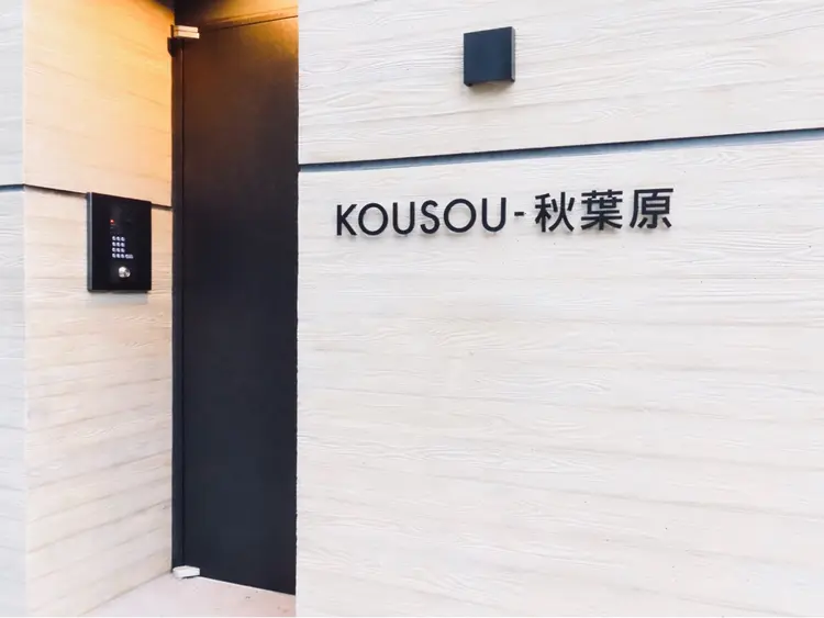 YUAN.Nailの内観・外観3