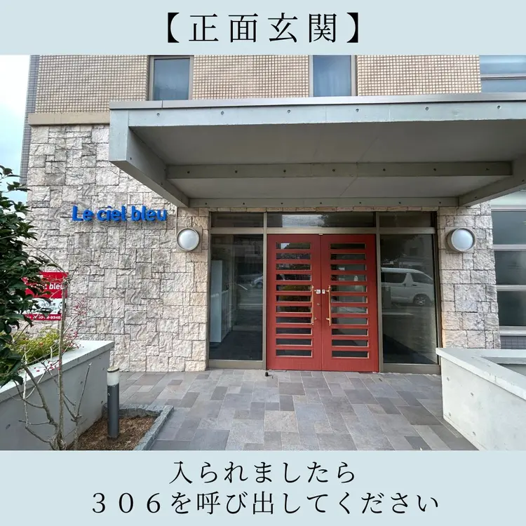 FAIRY TOUCHの内観・外観3