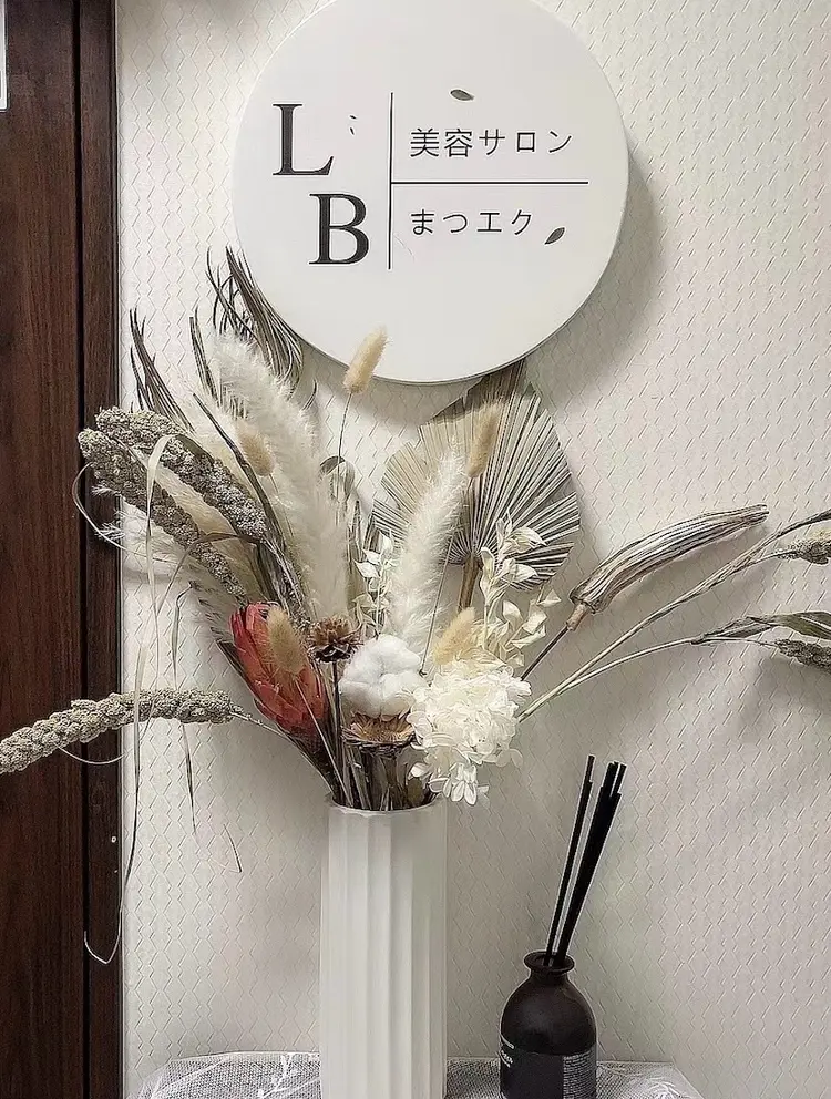 LB美容サロン 池袋西口店の画像