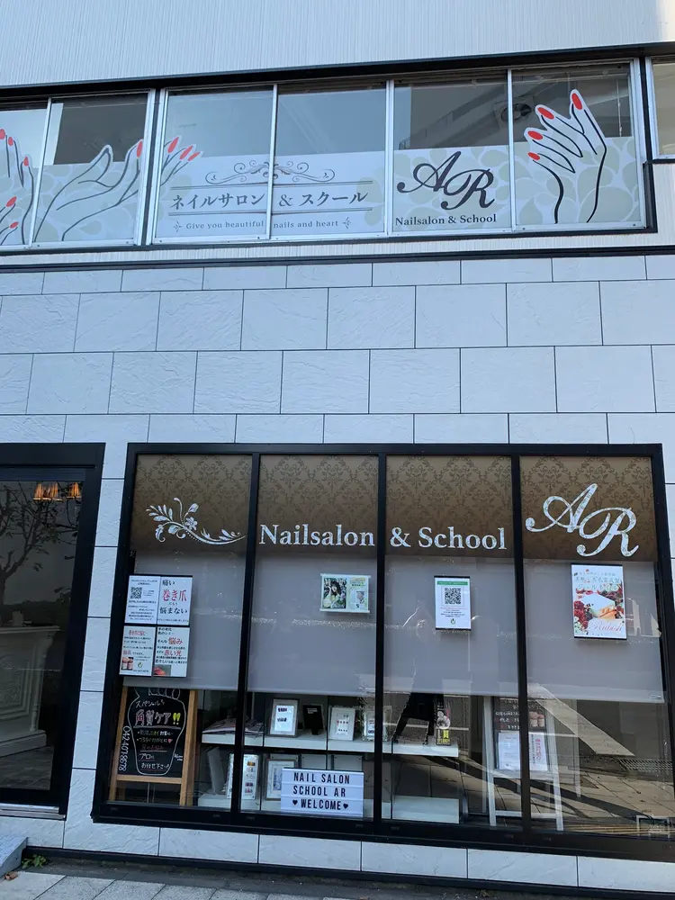 nail salon ARの内観・外観1