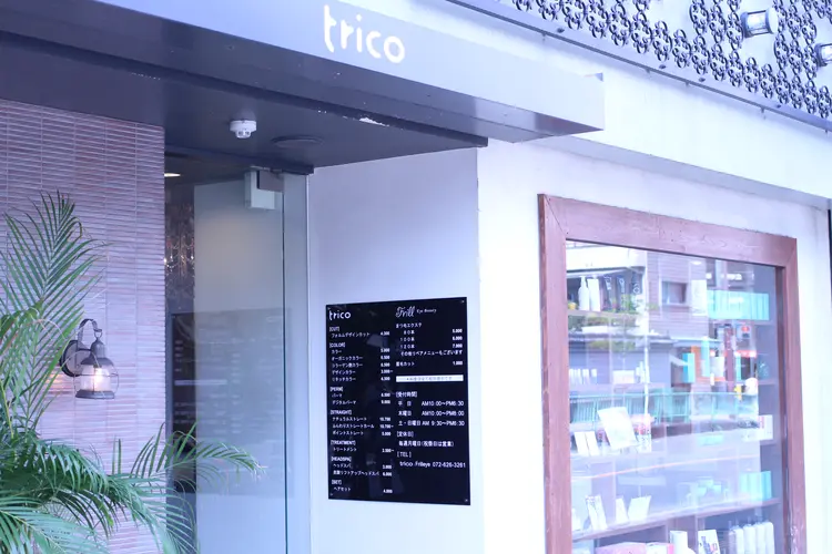 trico 茨木店の内観・外観2