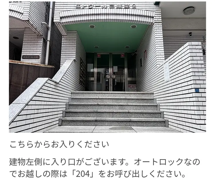 リラクゼーションサロンlamiaviaの内観・外観2