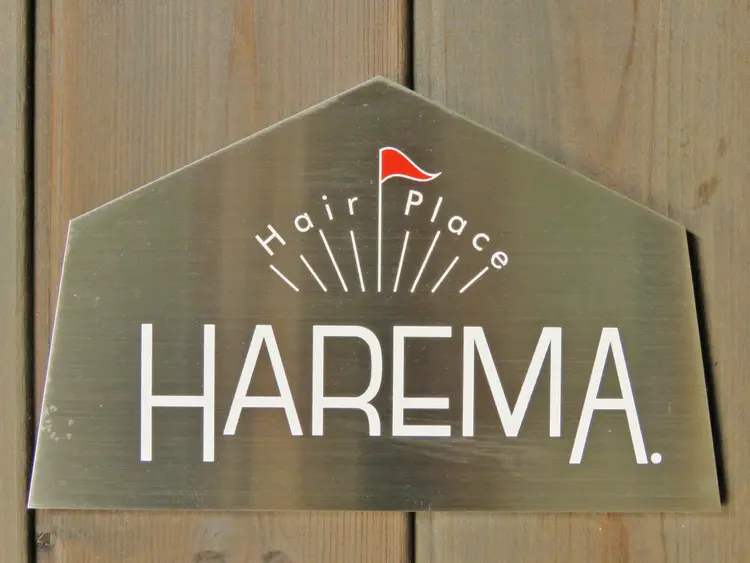 Hair Make HAREMAの内観・外観3