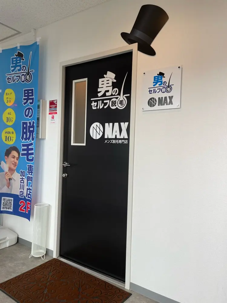 メンズNAX 加古川店の内観・外観1