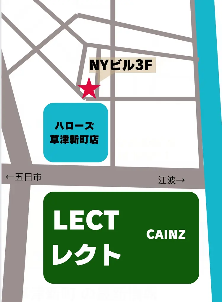 ロミロミGentlyblueリラクゼーション広島の内観・外観1