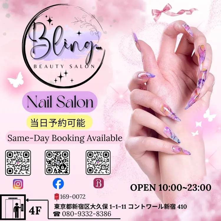 Bling Beauty Salonの内観・外観1