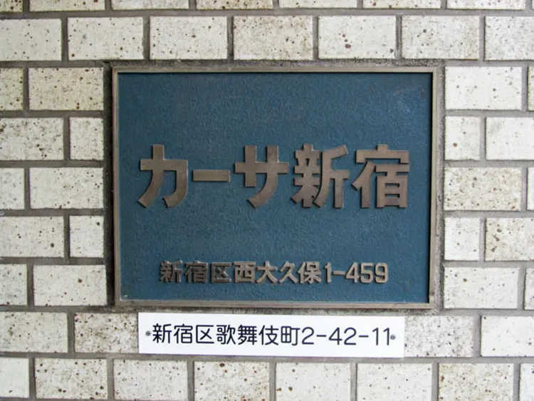 Dreamネイル新宿の内観・外観2