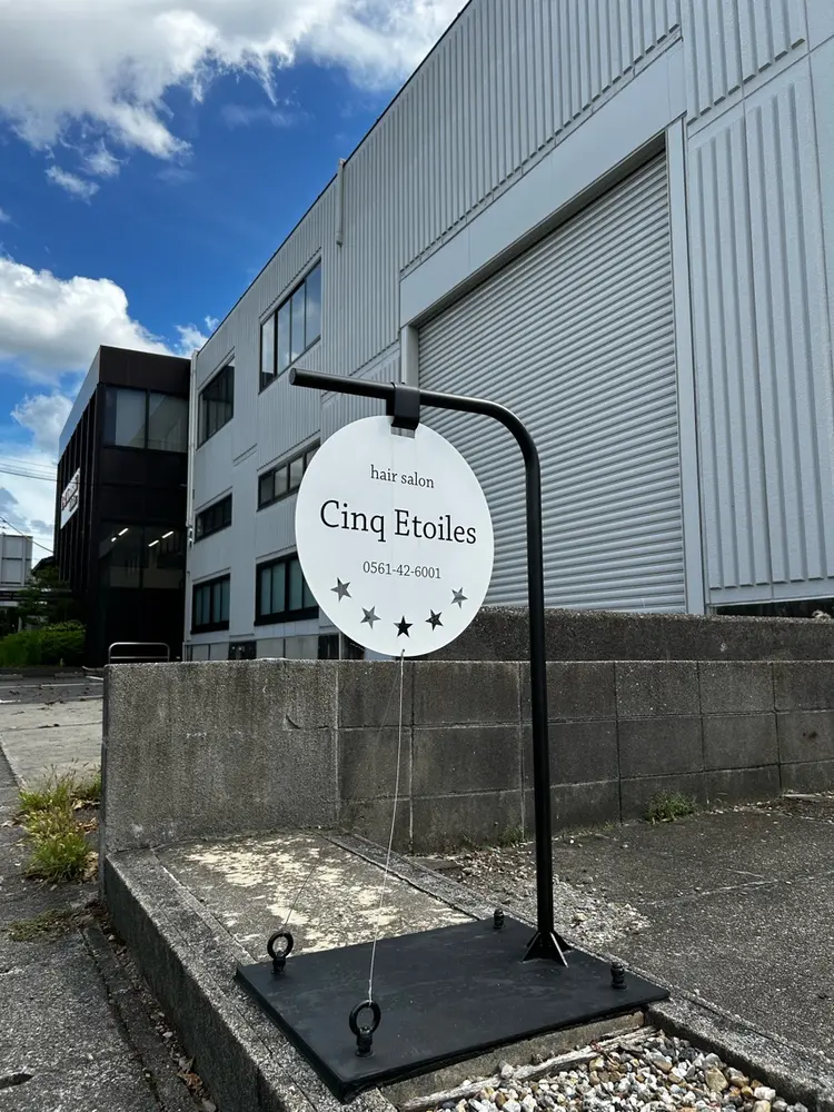 Cinq Etoiles【サンクエトワール】の内観・外観2