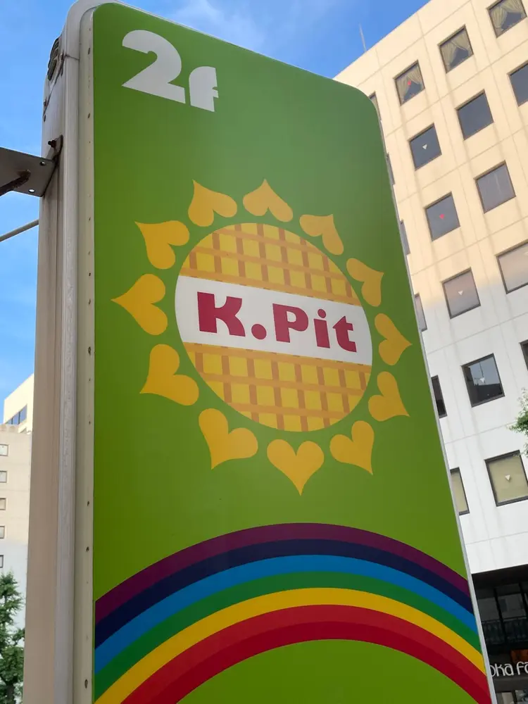 K.PITの内観・外観3