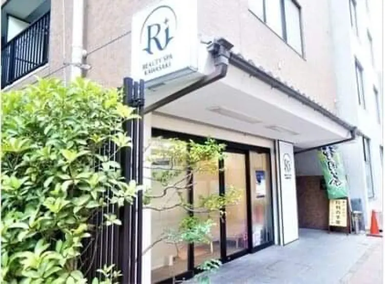 Ri Beauty Spa 川崎の内観・外観1