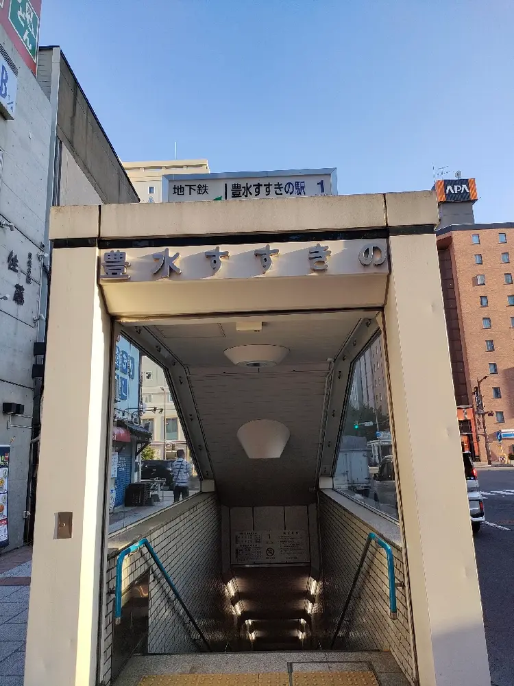 Hemp Beautyの内観・外観3