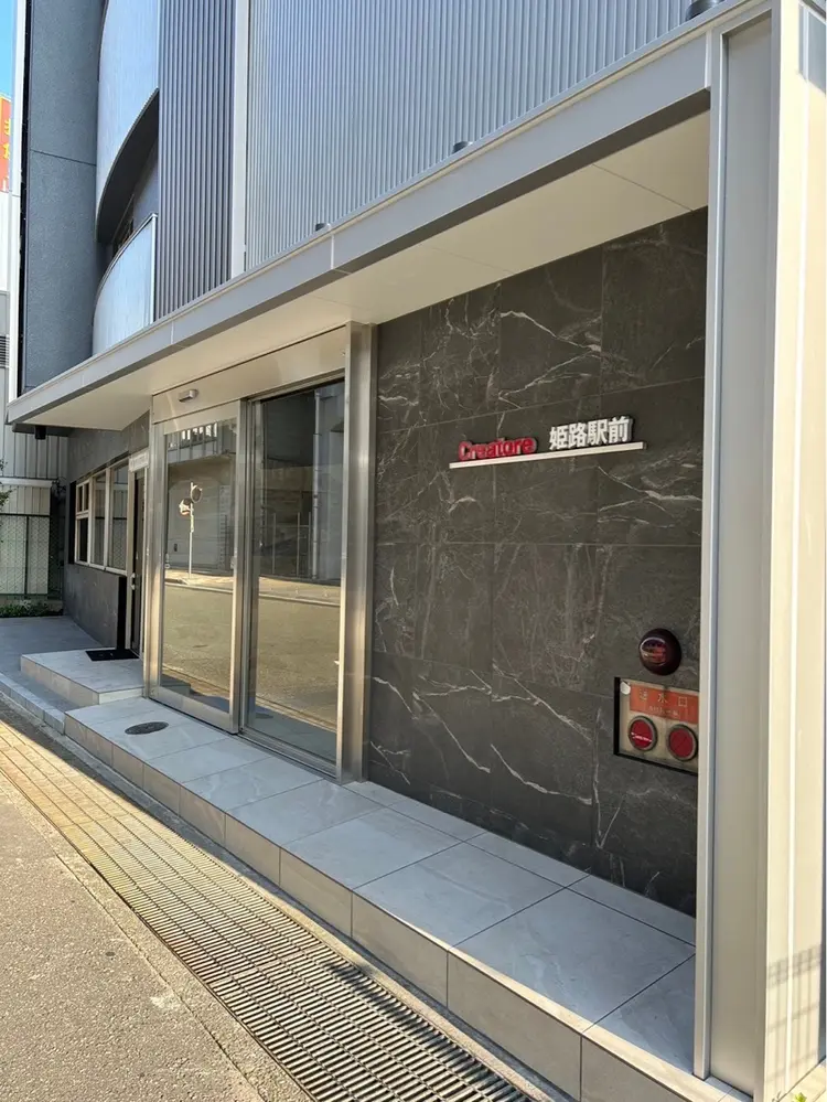 韓国肌管理専門店　White labo 姫路店の内観・外観1