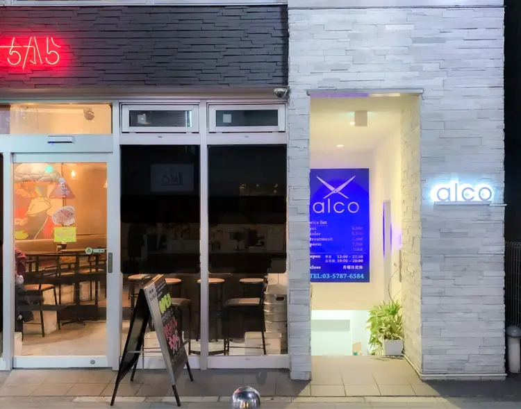 alco三軒茶屋(アルコ)の内観・外観2