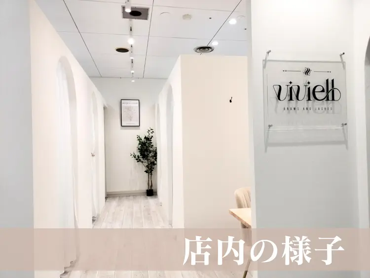 viviell大阪駅前第1ビル店の内観・外観2