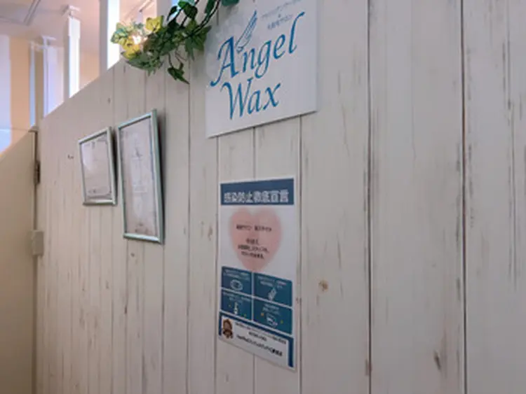 AngelWax【エンジェルワックス】新宿店の内観・外観1