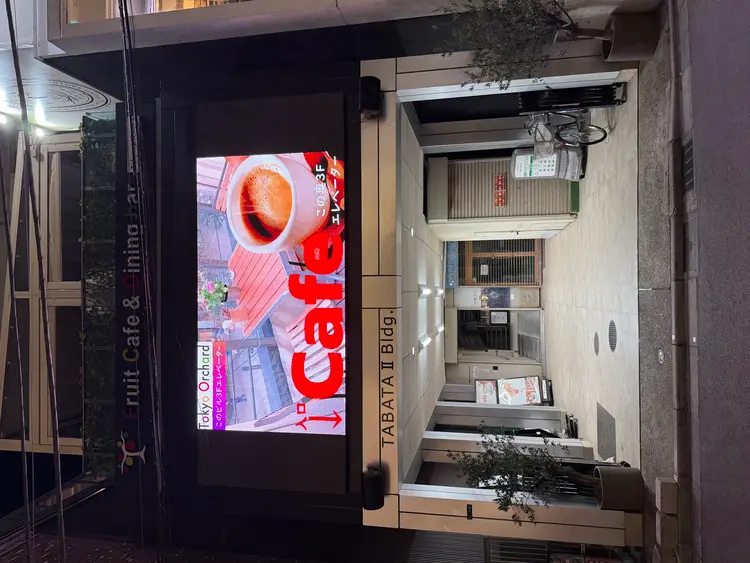 ミントラッシュ新宿東南口店の内観・外観3