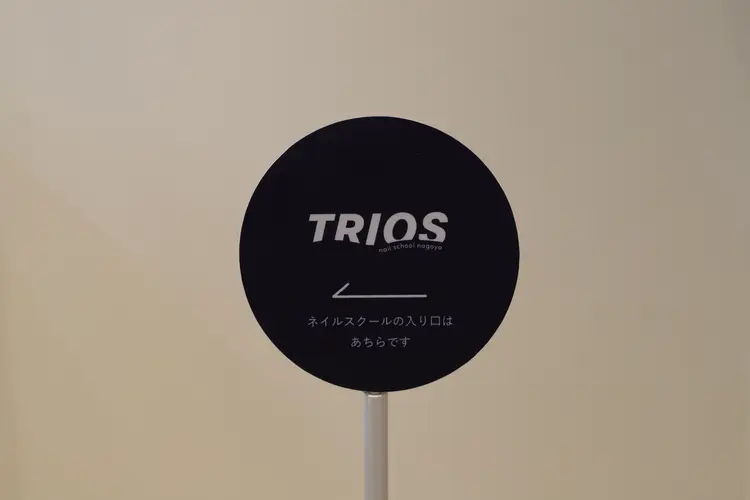 TRIOS nail schoolの内観・外観2