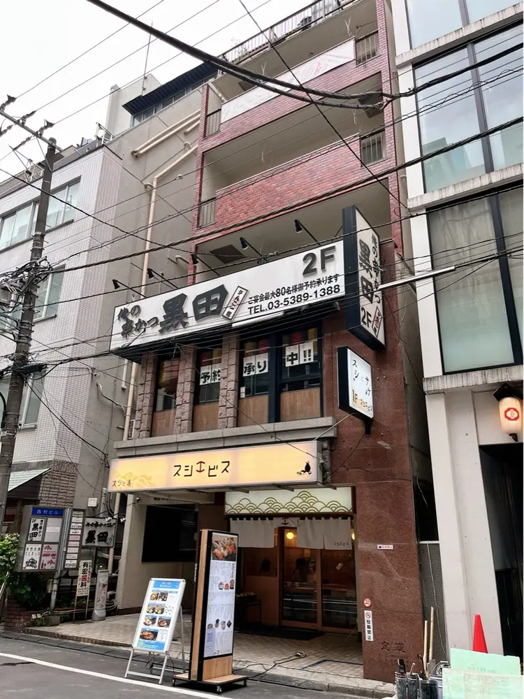 ネイルサロンキューティプティ新宿店の内観・外観1