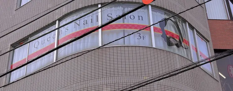 Queen‘s nail salon【クイーンズネイルサロン】の内観・外観2