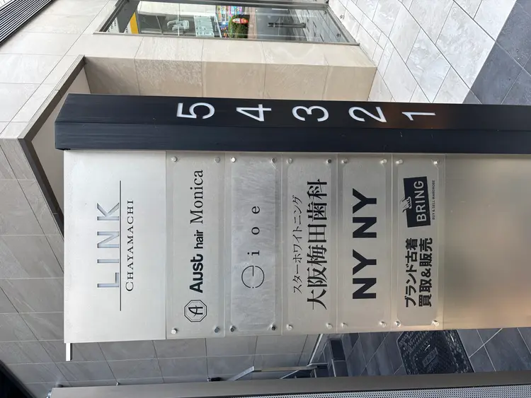 ioe茶屋町の内観・外観3