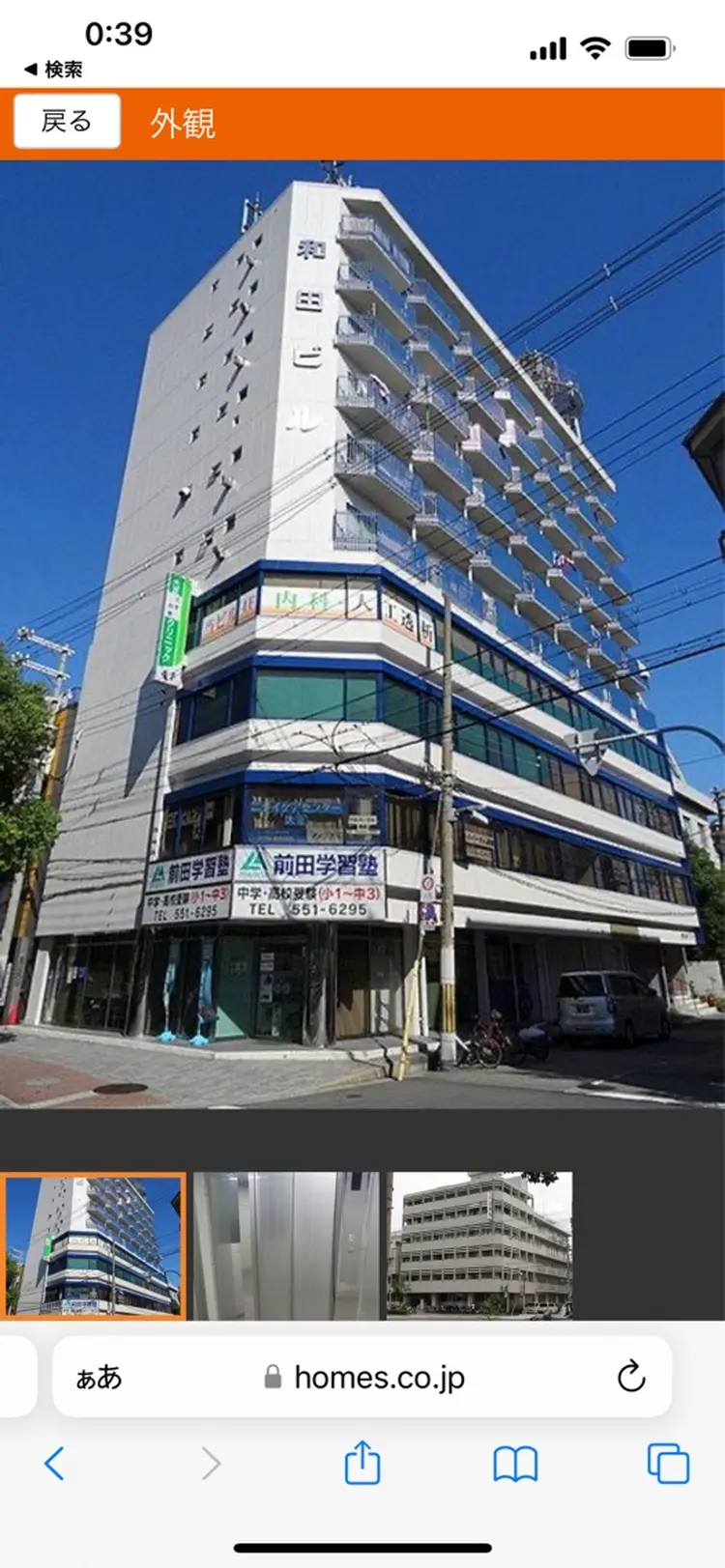 salon meisterの内観・外観2