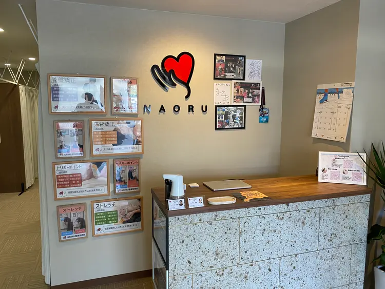 NAORU（ナオル）整体宮崎院の内観・外観1