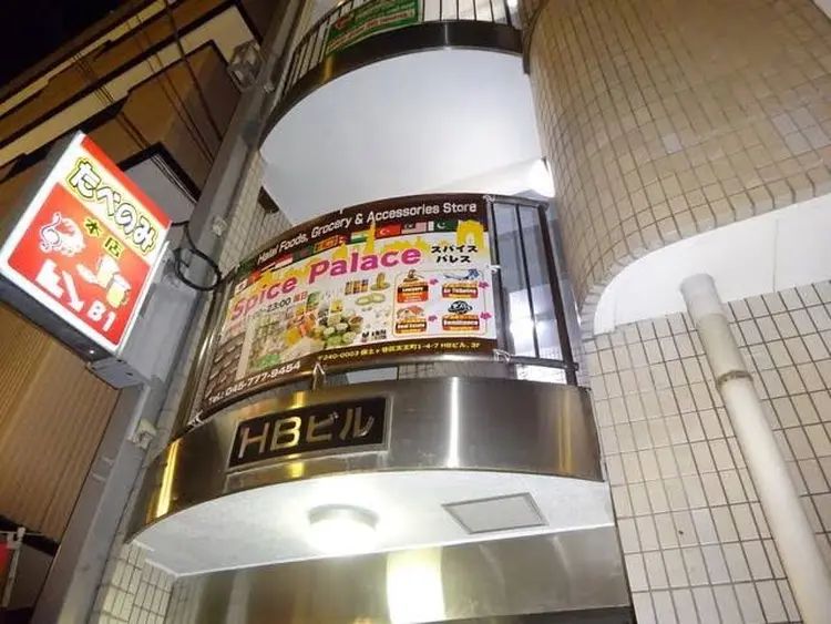 fortuneの内観・外観1