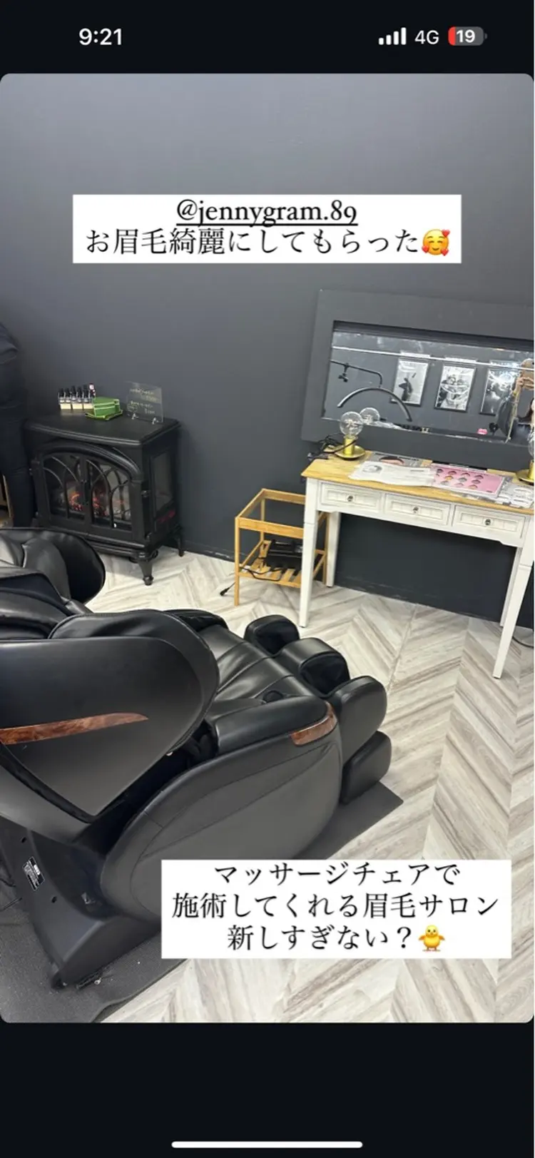 BROWSの内観・外観3