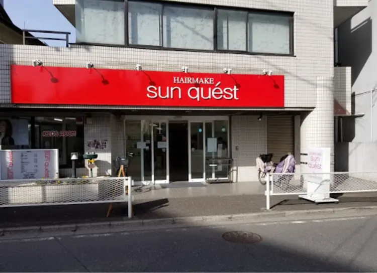 Sunquest 朝霞店の内観・外観1