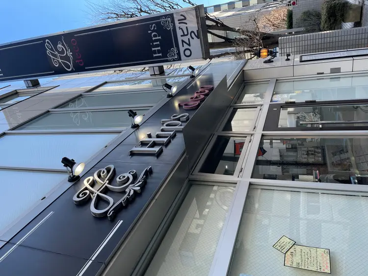 Hip's deco/ヒップスデコ　大宮中山道店の内観・外観1