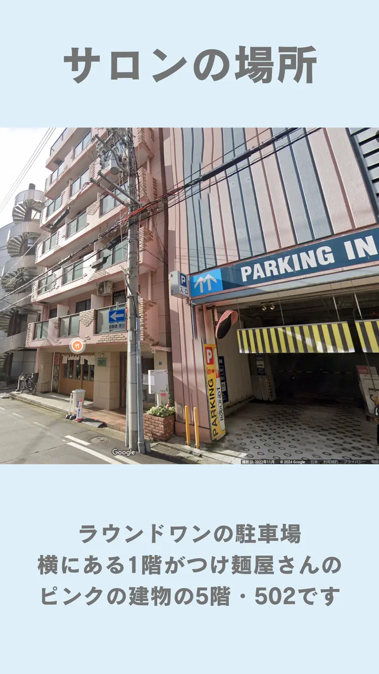 メルシエ三宮店の内観・外観2