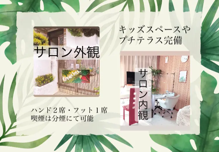 Gracias.の内観・外観1