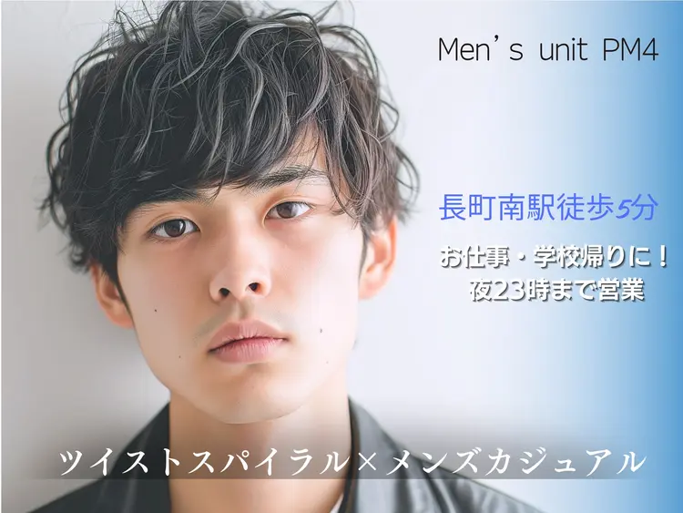 モダンクラフト長町南店の内観・外観2