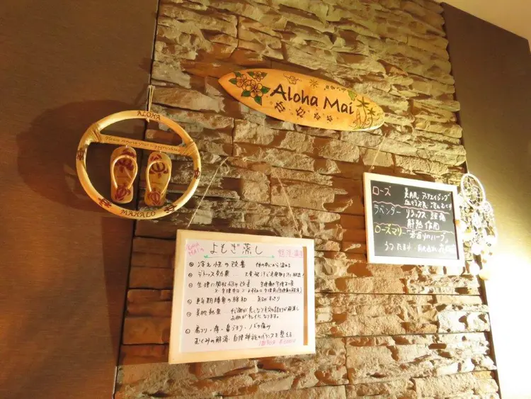 Aloha Maiの内観・外観3