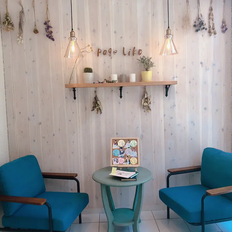 page Likoの内観・外観2