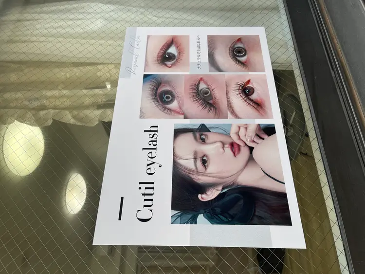 cutil eye salonの内観・外観2