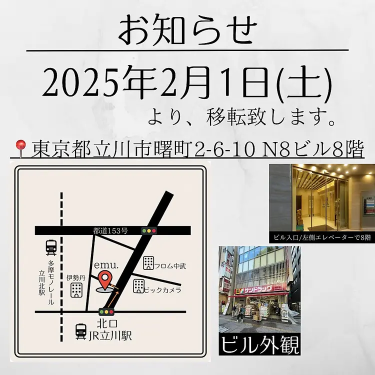 musee.の内観・外観2