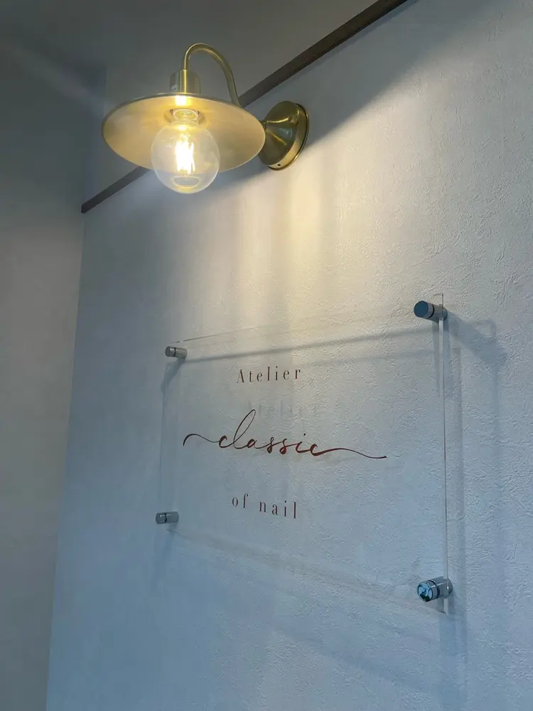 atelier classic 千里丘店の内観・外観2