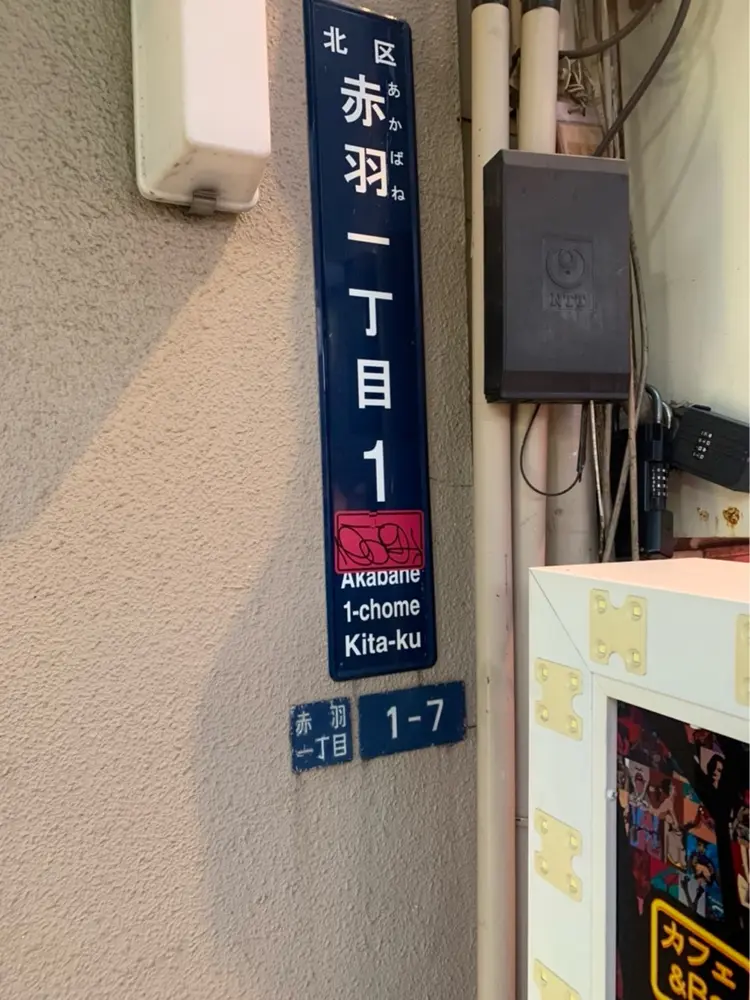 神の癒し台湾式リラクゼーションの内観・外観3