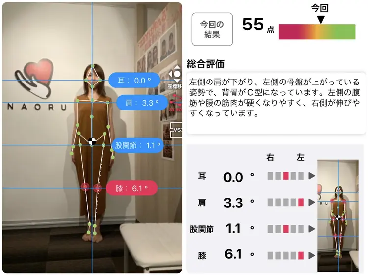 NAORU整体　横浜関内院の内観・外観3